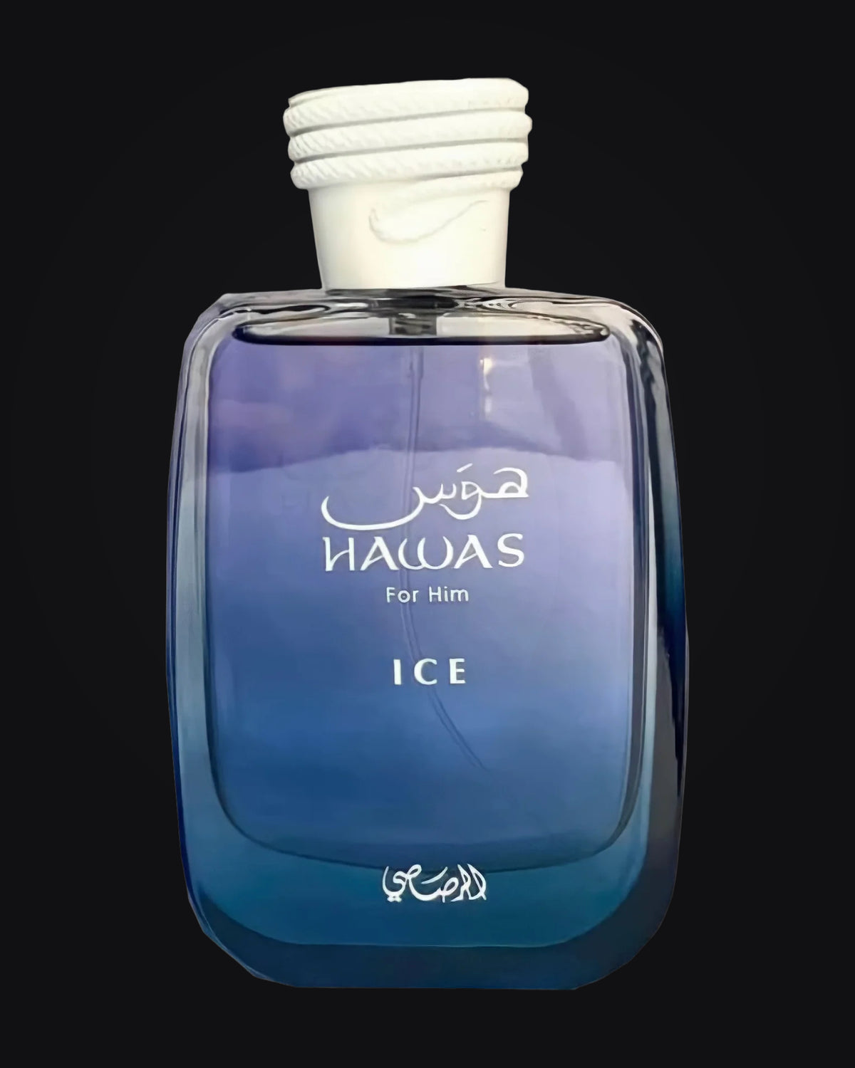 Hawas Ice