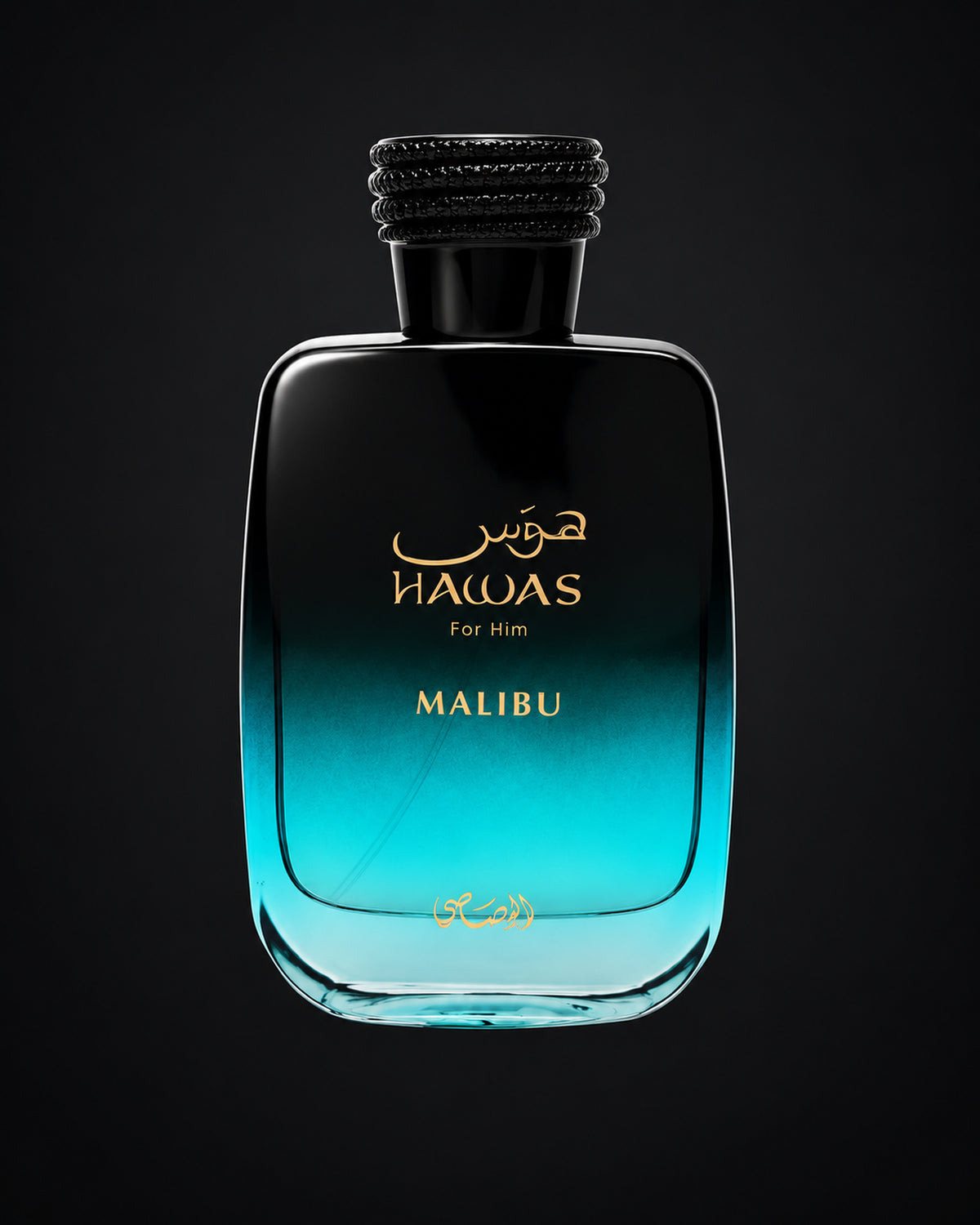 Hawas Malibu